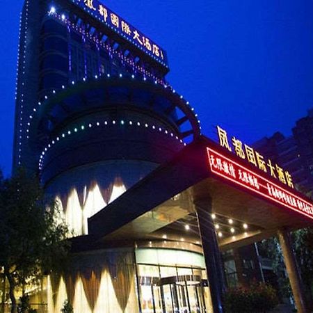 Fengdu International Hotel Gaomi Экстерьер фото