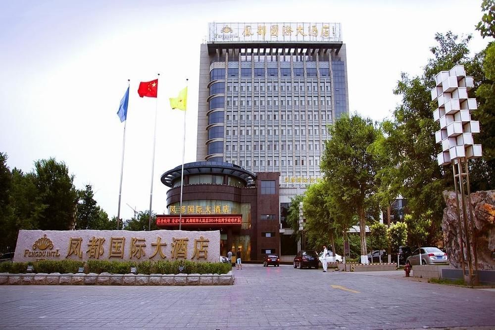 Fengdu International Hotel Gaomi Экстерьер фото