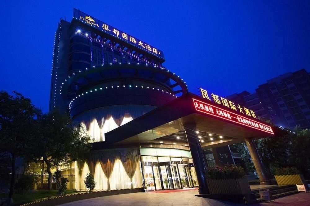 Fengdu International Hotel Gaomi Экстерьер фото