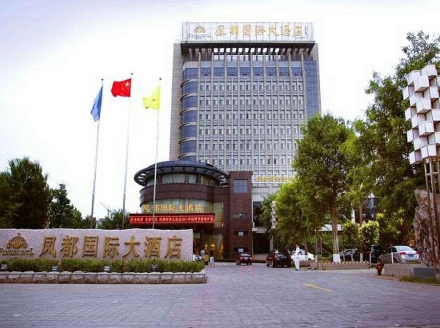 Fengdu International Hotel Gaomi Экстерьер фото